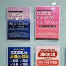 유일휘트니스 이미지