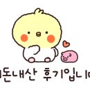 소뜨락 축산직영 이미지