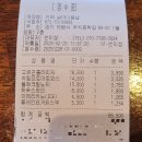 부곡중학길 이미지