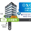 소사도원한의원 이미지