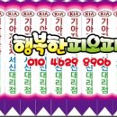 행복한피오피 이미지
