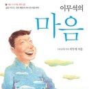 이무석정신과 네이버블로그