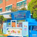 한영중학교 이미지