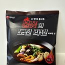 [14주차] 불꽃의 도전라면 마라탕맛 최종 이미지