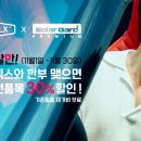 더모아솔라 이미지