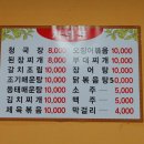 요집가먹으러 이미지