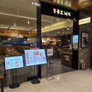 용호동낙지 신세계의정부점 이미지