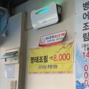 토방명태 | 만수동 생선구이,조림 맛집 ‘토방’ 다녀온 후기