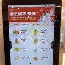 롯데리아 김해공항국제선점 네이버블로그