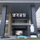 아카데밋 노션 강의 후기 : 맞춤형 템플릿 활용법 - 트레이딩팩토리