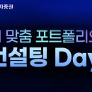 신한컨설팅 이미지