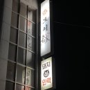 모서명가