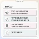 (주)디에이치메디칼 이미지