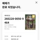 짜장과짬뽕사이