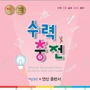 연산(릴)-5 이미지