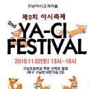 구남약국 이미지