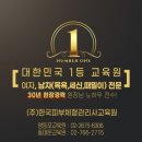 한국피부체형관리사교육원 이미지