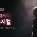 나음 태양광발전소 이미지