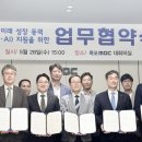 한국신체정보(주) 이미지