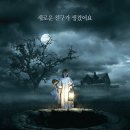 인형쓰다