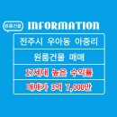 JM 공인중개사사무소 이미지