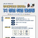 대상컨설팅주 이데일리