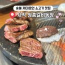 사직농장 이미지