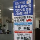 안양/군포 손세차 잘하는곳 세차하는남자 가격,후기