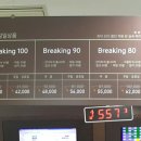 SKY골프연습장 이미지