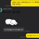 사회자가 바라보는 결혼식장 후기 ( 나인트리 프리미어 로카우스 호텔 , 마리아쥬 스퀘어 )