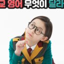 윤선생우리집앞영어교실별내한별영어교습소