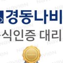 화성중앙대리점 네이버블로그