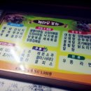 정다운술집 이미지