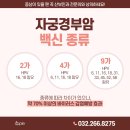 이음산부인과의원 이미지