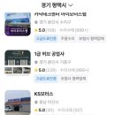 아이모터스카센타 이미지