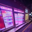 일타뽑기방