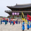 단청장 | 경복궁 볼거리 궁중문화축전 마켓 아미산 화계 궁이둥이 궁중놀이방 향원정
