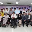 행복한 PC 이미지