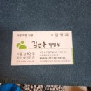 김앤송 사주타로