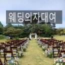 케이에스렌탈 이미지