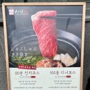 샤브20 광안리점 이미지
