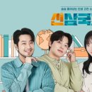 신 삼국지 이미지