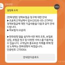 버스정류장(성모여성병원 앞) | [병원이야기 4] 여의도성모병원 산부인과 난소기형종 다빈치 로봇수술 보험 청구 및 추천 후기