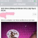 올리브영 풋파일 이거 개좋음 각질 개심한 준바오 들어오셈 이미지