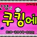 공주피부샾 이미지