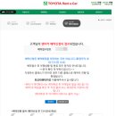 코바렌터카 이미지
