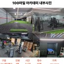 두산베어스 투수코치 영입 이미지