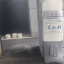 신안동 행정복지센터앞 이미지