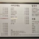 택이네조개전골 (신중동점) 이미지