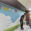 삼송초등학교 이미지